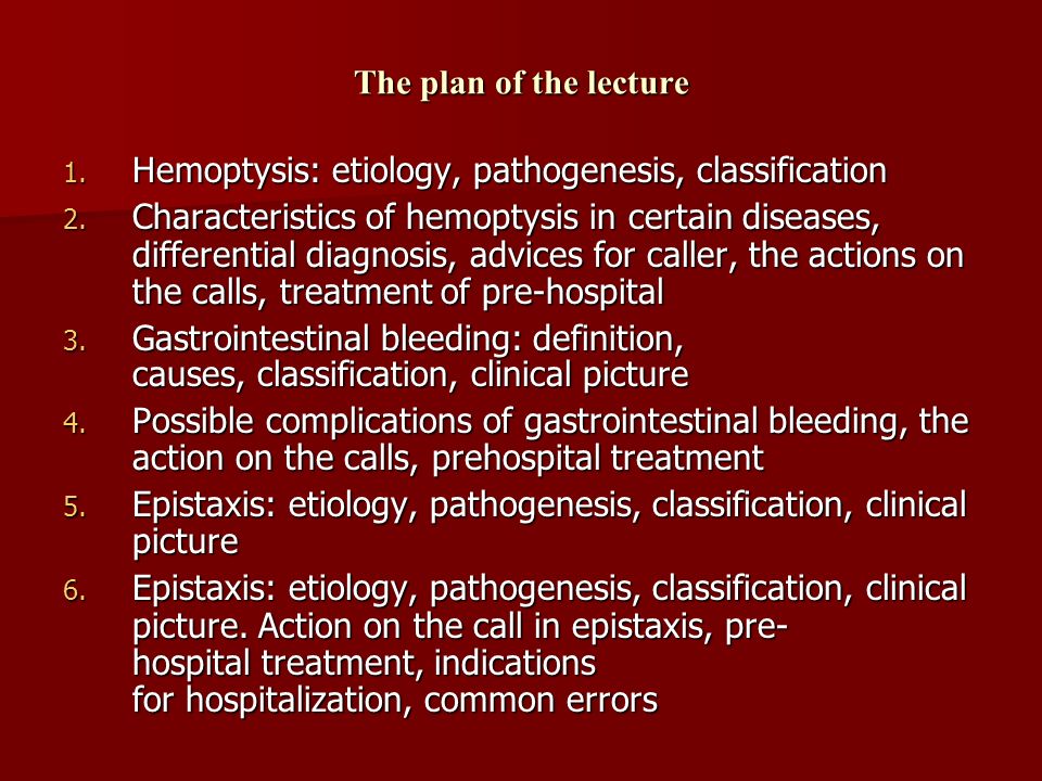 Diagnostic and emergency care for bleeding - ppt download